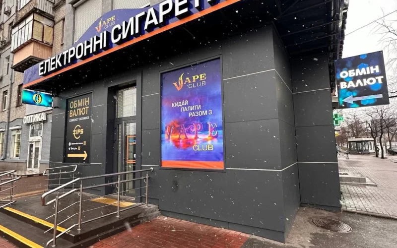 Обмін валют / IFS / Дарниця — 1
