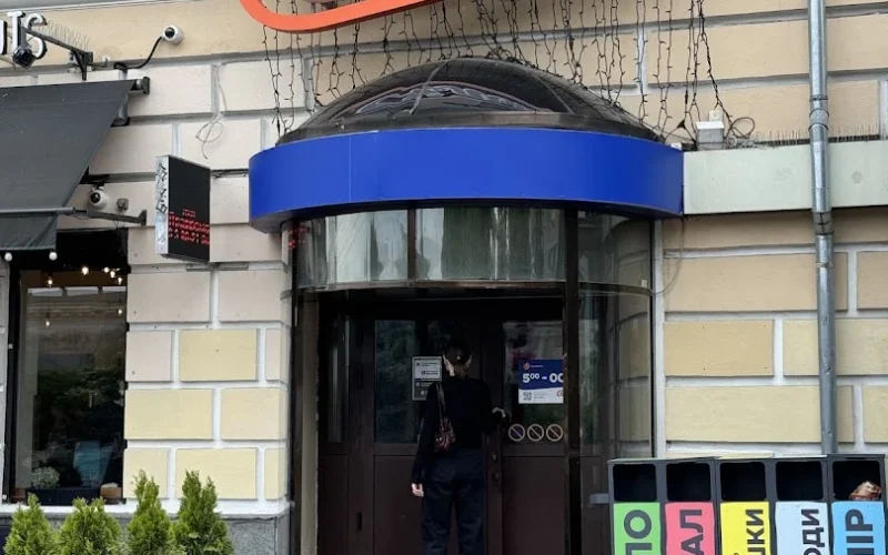 Обмін валют / IFS / Контрактова — 1