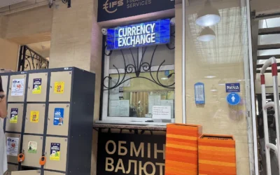 Обмін валют / IFS / Контрактова — 3
