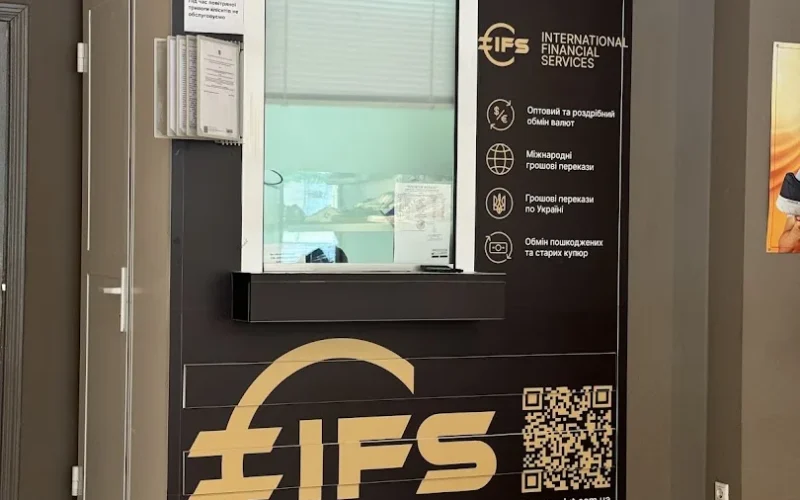 Обмін Валют / IFS / Сага — 1