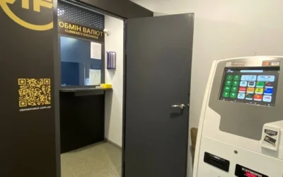 Обмін валют / IFS / Софія — 3