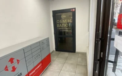 Обмін валют / IFS / Софія — 5