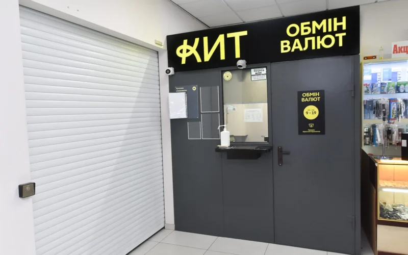 Обмін валют КИТ Group — 1