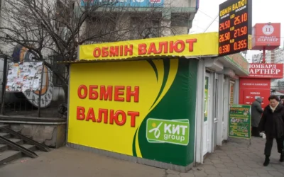 Обмін валют КИТ Group — 3