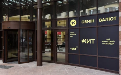 Обмін валют КИТ Group — 3