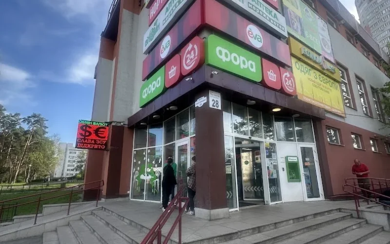 Обмін валют Money Exchange Kyiv — 1