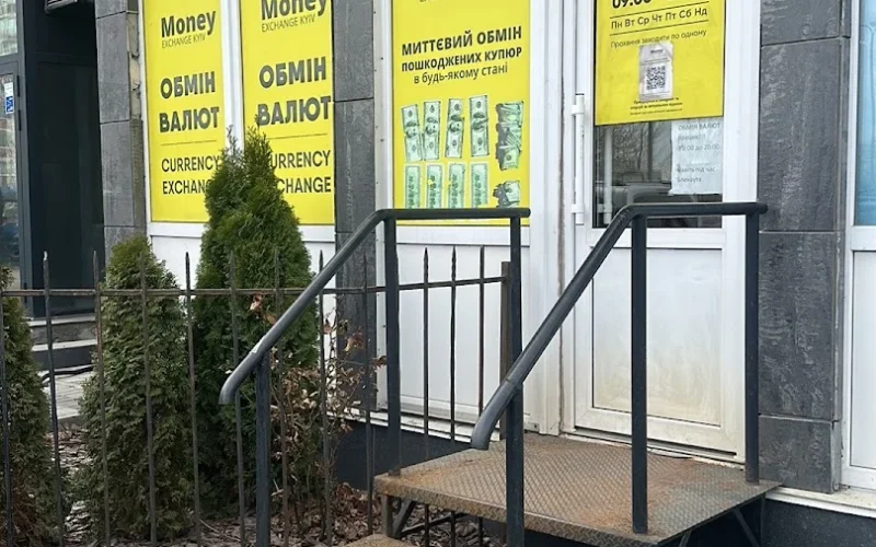 Обмін валют Money Exchange Kyiv — 1