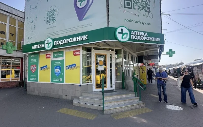 Обмін валют Money Exchange Kyiv — 1