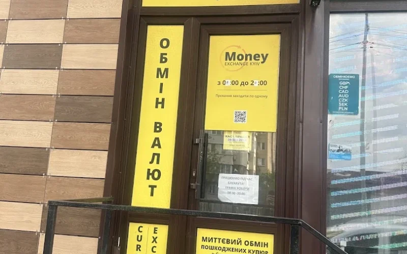 Обмін валют Money Exchange Kyiv — 1