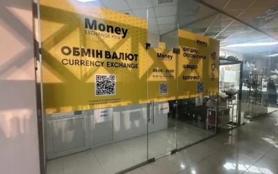 Обмін валют Money Exchange Kyiv — 2