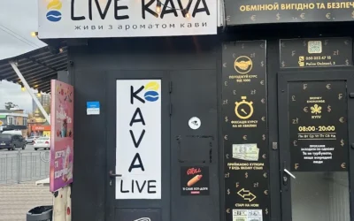 Обмін валют Money Exchange Kyiv — 2