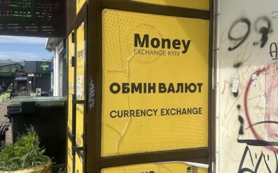 Обмін валют Money Exchange Kyiv — 2