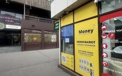 Обмін валют Money Exchange Kyiv — 2