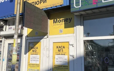 Обмін валют Money Exchange Kyiv — 2