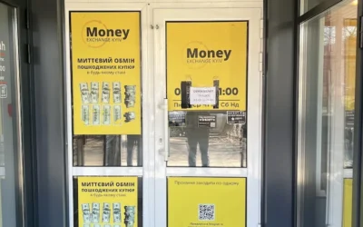 Обмін валют Money Exchange Kyiv — 3