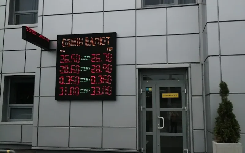 Обмін валют “Партнер” — 1