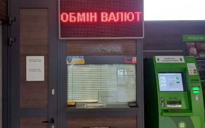 Обмін валют “Партнер” — 1