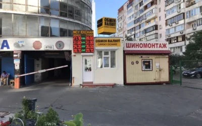 Обмін валют “Партнер” — 2