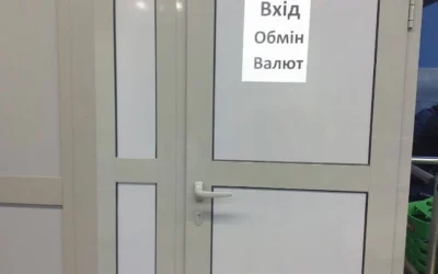 Обмін валют “Партнер” — 2