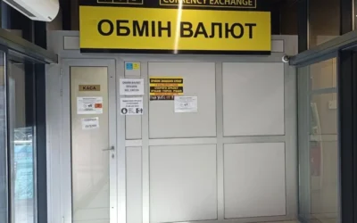 Обмін валют “Партнер” — 2