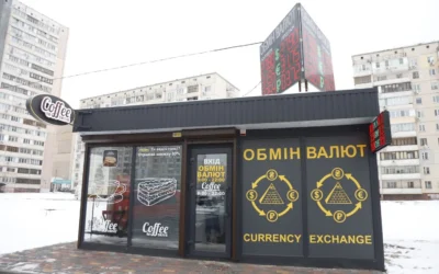 Обмін валют «PYRAMID EXCHANGE» — 5