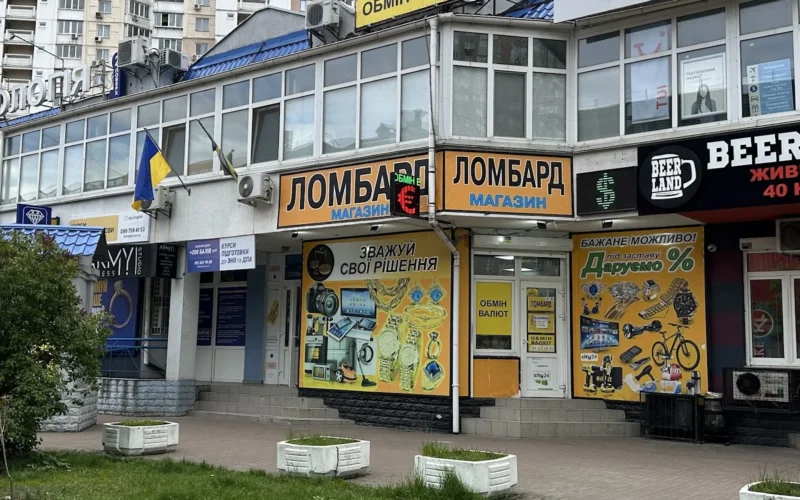 Обмін валют ”SunCash” — 1