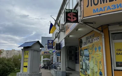 Обмін валют ”SunCash” — 2