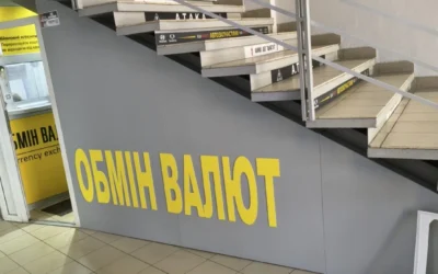 Обмін валют “SunCash” — 2