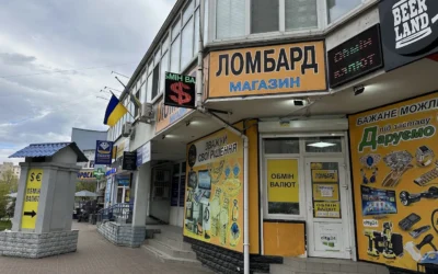 Обмін валют ”SunCash” — 4