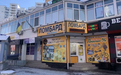 Обмін валют ”SunCash” — 5