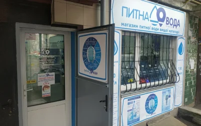 Фото - ПИТНА ВОДА BY ORGANIC. РОЗЛИВ та ДОСТАВКА. Вулиця Зодчих 6. Високий рівень обслуговування, доставка води у Києві
