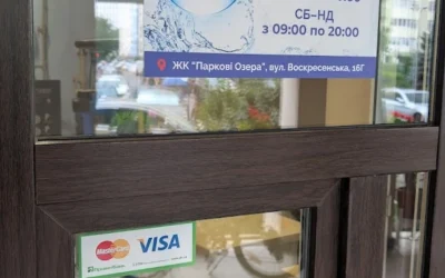 Фото - Питна вода на розлив | Доставка води, доставка води у Києві