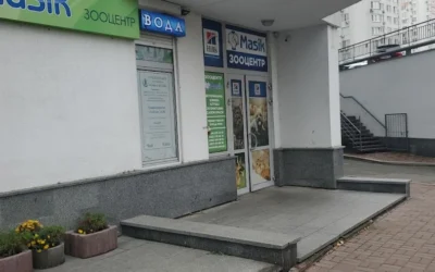 Питна вода Осокорська — 3