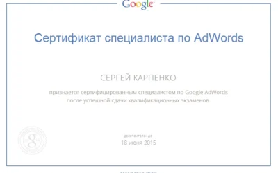 Фото - Reclamare Розробка сайтів, просування в соцмережах SMM, Adwords, просування сайтів (seo) у Києві