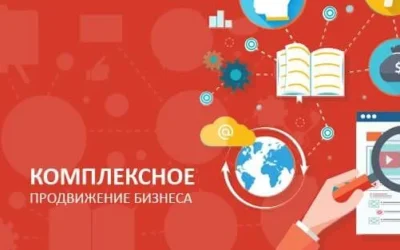 Фото - Rexus Seo Studio - Комплексное Продвижение Сайтов, просування сайтів (seo) у Києві