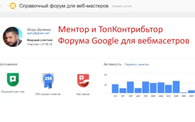 Фото - SEO консультации от SEO ШМЕО, просування сайтів (seo) у Києві