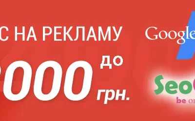 Фото - SeoOne, просування сайтів (seo) у Києві