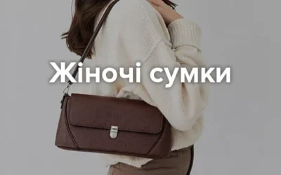 Взуття та одяг Sezon — 5