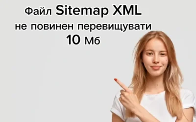 Фото - TarMedia, просування сайтів (seo) у Києві