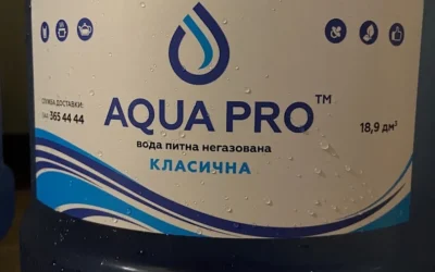 Аква Про — 3
