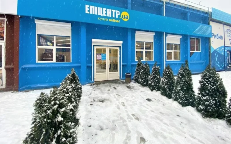 Фото - Центр видачі замовлень ЕПІЦЕНТР.ua, доставка води у Києві