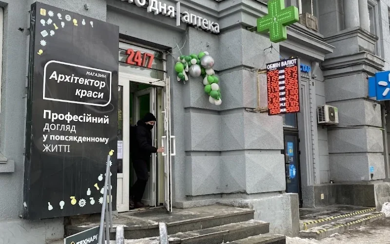 Відділення 70 ТОВ “ФК Альфа-інвест груп” — 1