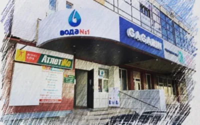 Вода N1 — 3