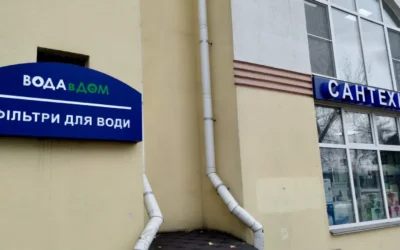 Фото - Vodavdom.UA, доставка води у Києві