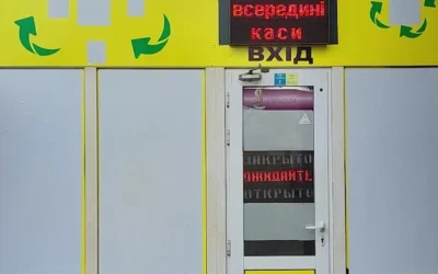 ВИГІДНИЙ ОБМІН ВАЛЮТ Почайна ТОВ “Преміум Фінанс” — 2