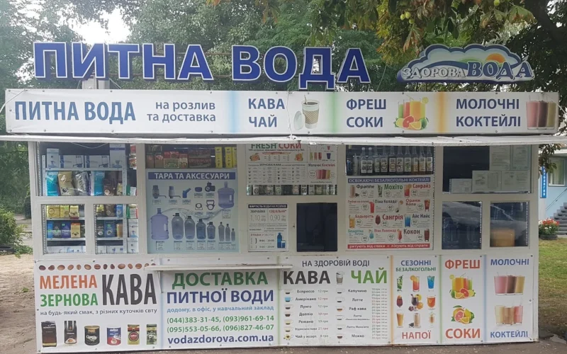 Фото - Здорова вода, доставка води у Києві