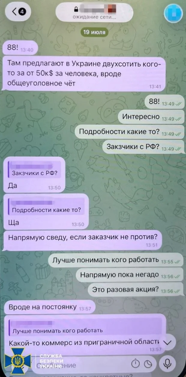 СБУ заявила про викриття агента фсб у РДК, а сам боєць запевняє, що його утримували в «таємній тюрмі»