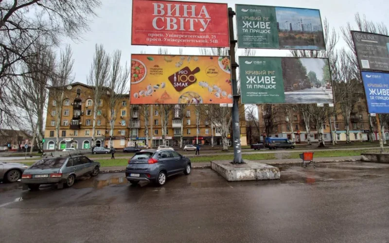 Фото - Рекламна агенція Aim group, реклама і поліграфія у Києві