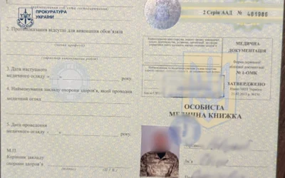 Фальшиві довідки для відстрочки: у Києві повідомили про підозру шістьом ухилянтам