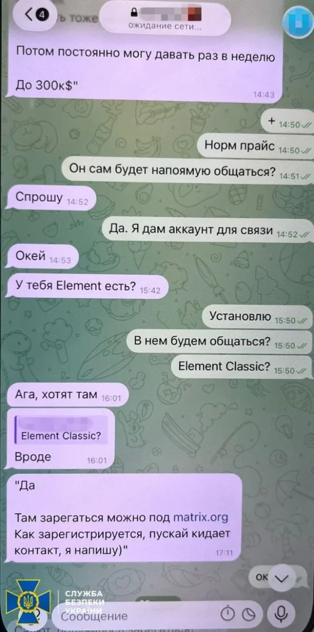 СБУ заявила про викриття агента фсб у РДК, а сам боєць запевняє, що його утримували в «таємній тюрмі»